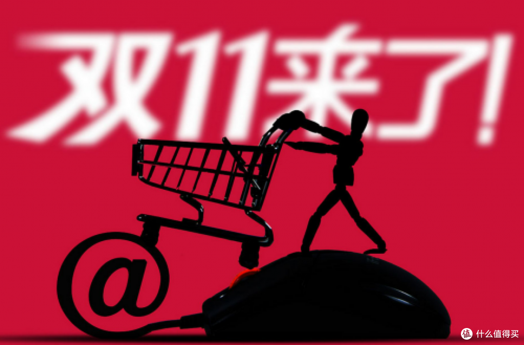 2025年双十一买什么东西最划算?提前做攻略,双十一必囤清单