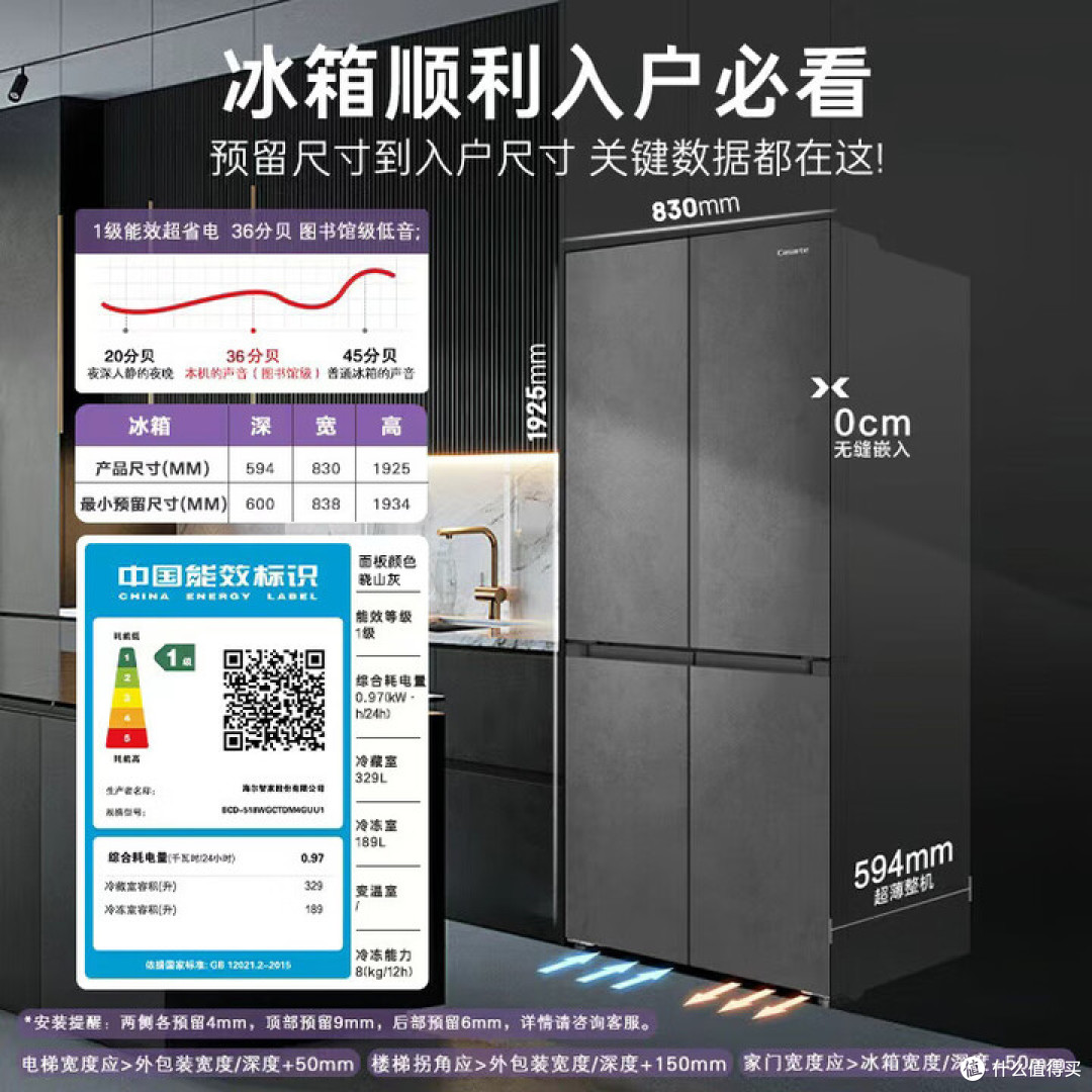 双十一买家电,先看这3条“避坑”指南