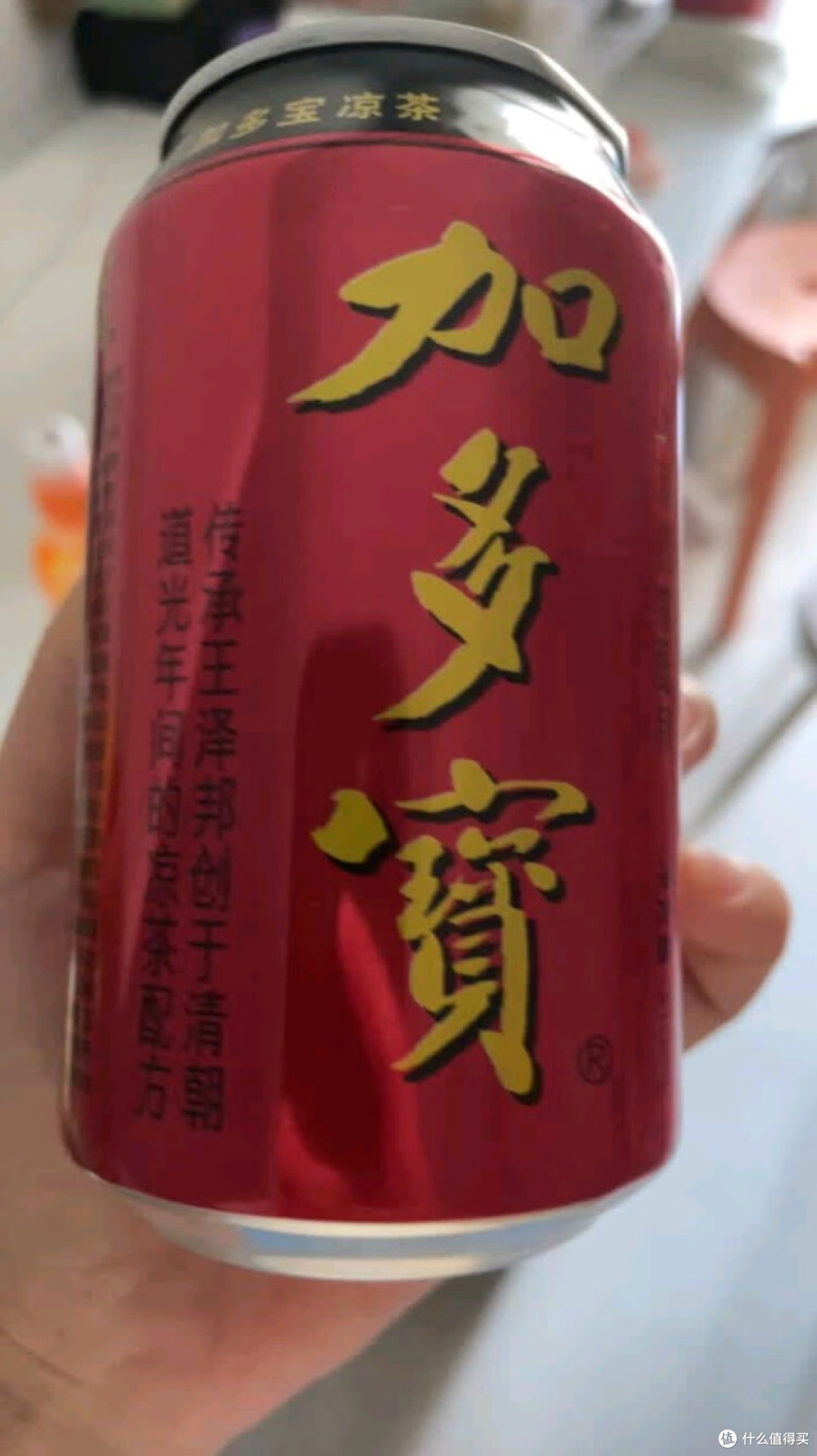 双十一囤货首选:加多宝音乐凉茶礼盒