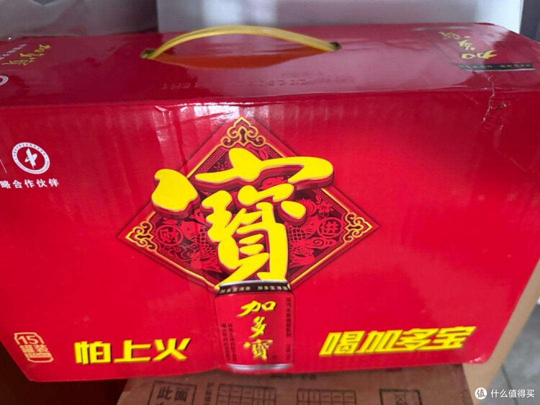 双十一囤货首选:加多宝音乐凉茶礼盒