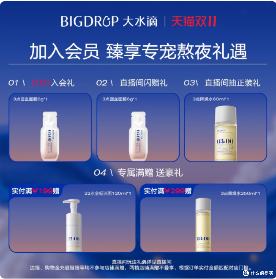 爆哭😭油痘肌本命痘贴!大水滴 3 点贴隐痘 + 瘪痘双杀