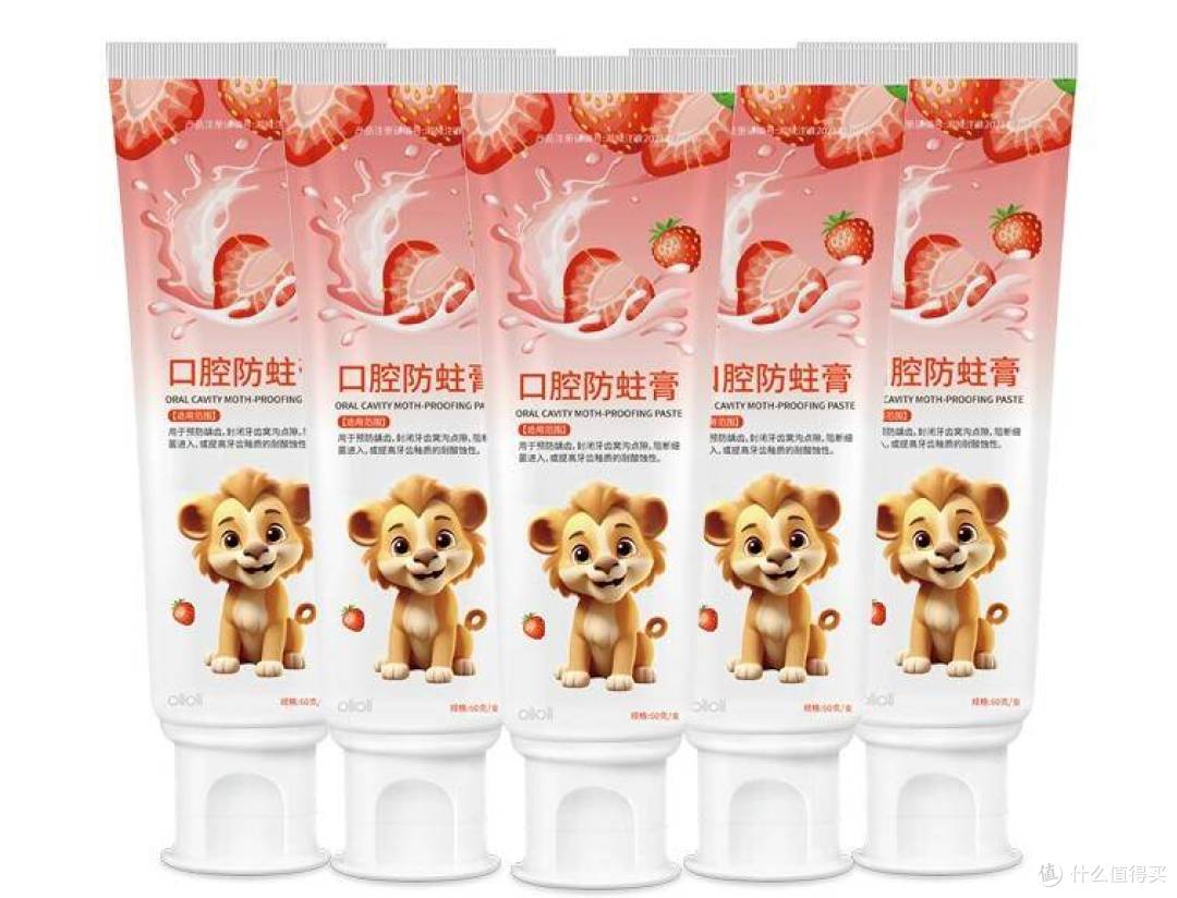25儿童专用牙膏TOP10：0岁+医疗级防蛀款领衔，解决家长选品难题