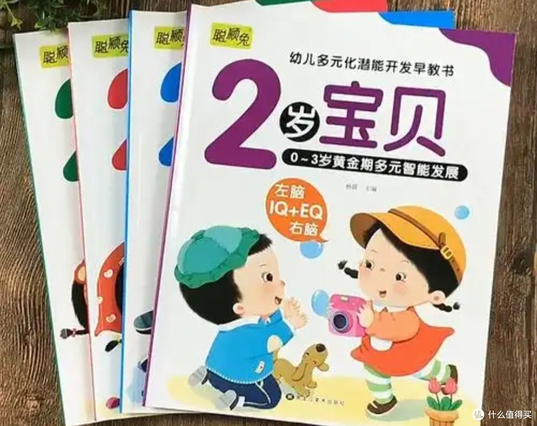 育儿书籍与玩具提升亲子时光