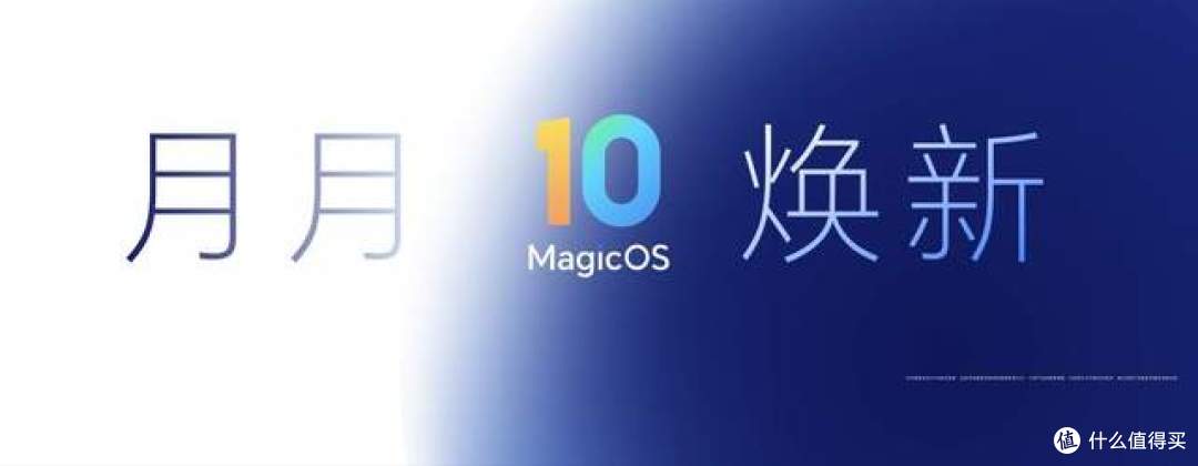 【资讯】除了Magic8系列外荣耀还有“One More Thing”?
