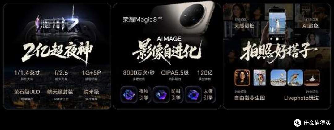 【资讯】除了Magic8系列外荣耀还有“One More Thing”?