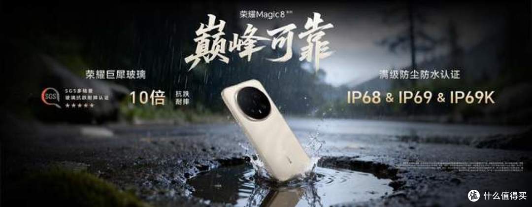 【资讯】除了Magic8系列外荣耀还有“One More Thing”?