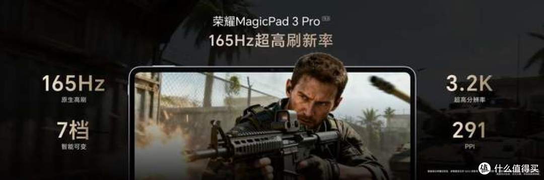 【资讯】除了Magic8系列外荣耀还有“One More Thing”?