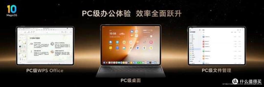 【资讯】除了Magic8系列外荣耀还有“One More Thing”?
