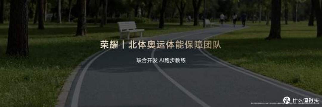 【资讯】除了Magic8系列外荣耀还有“One More Thing”?