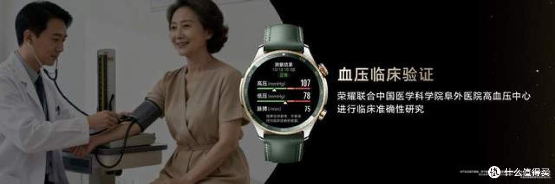 【资讯】除了Magic8系列外荣耀还有“One More Thing”?