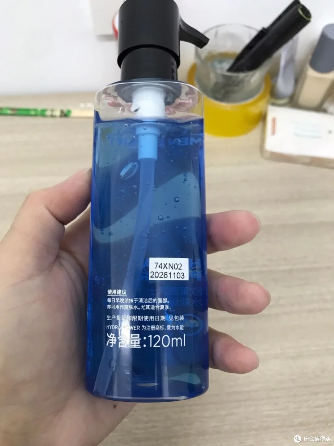 欧莱雅男士水凝露深度体验