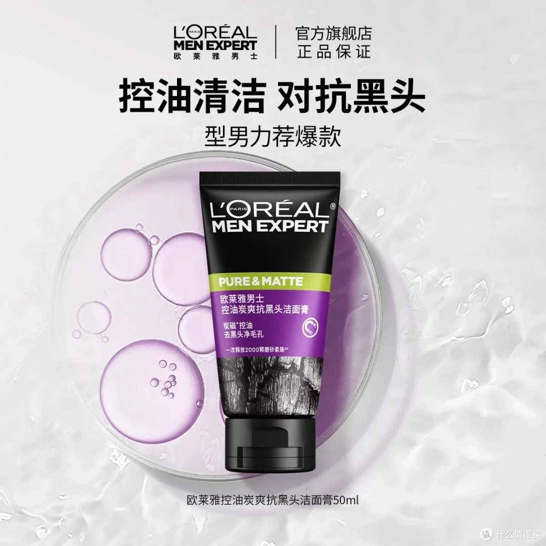 自律的人生更自由：从失控到掌控