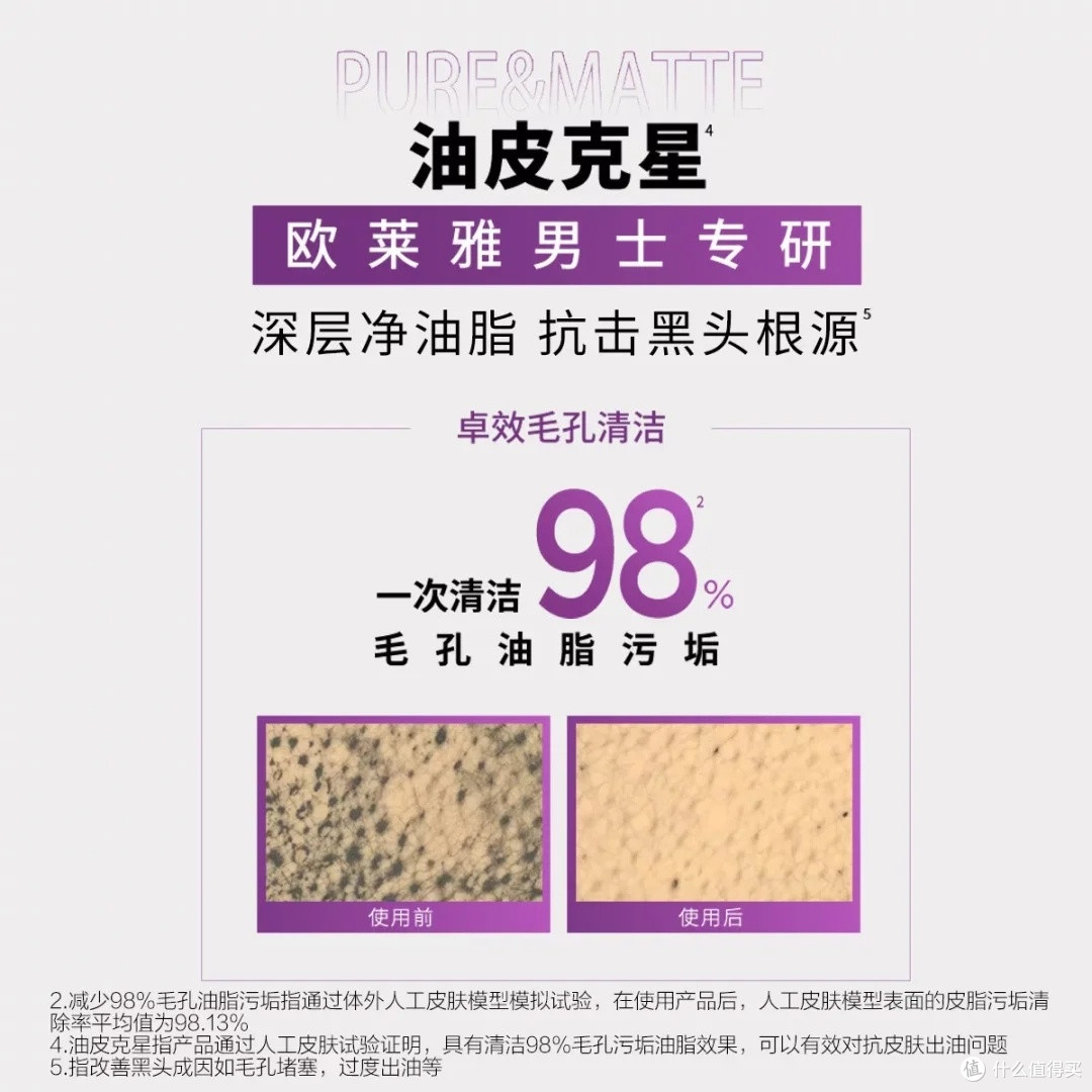 自律的人生更自由:从失控到掌控