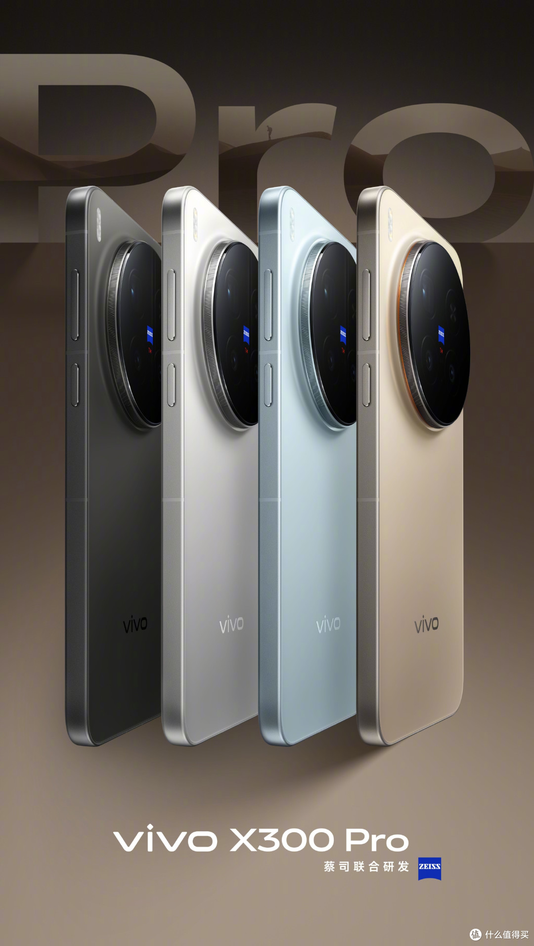 5年持久流畅不是梦!vivo X300系列首发OriginOS 6今日抢