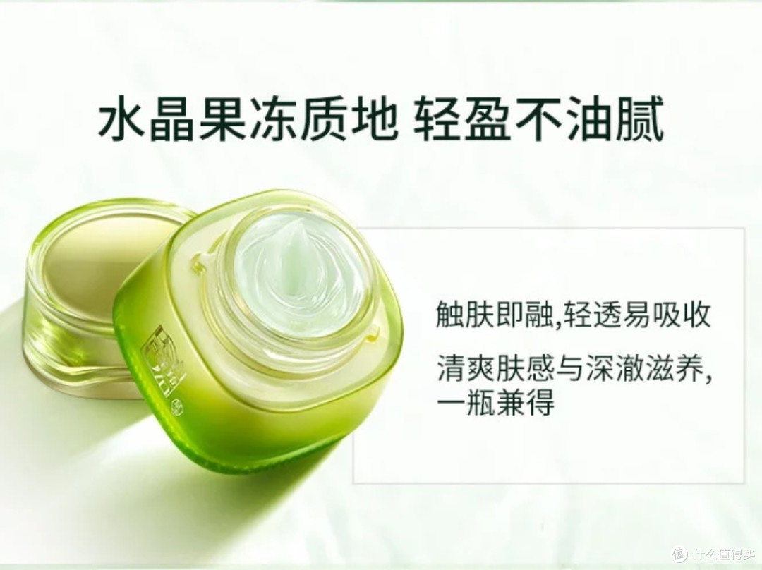 百雀羚水凝霜:干皮的救星
