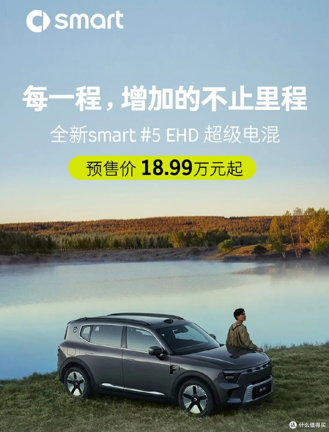 奔驰全新插混SUV来袭,18.99万,纯电续航252km,综合续航1615km
