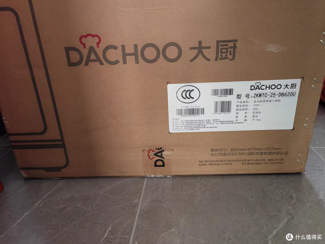双11必冲:AI一体机蒸烤炸炖全能