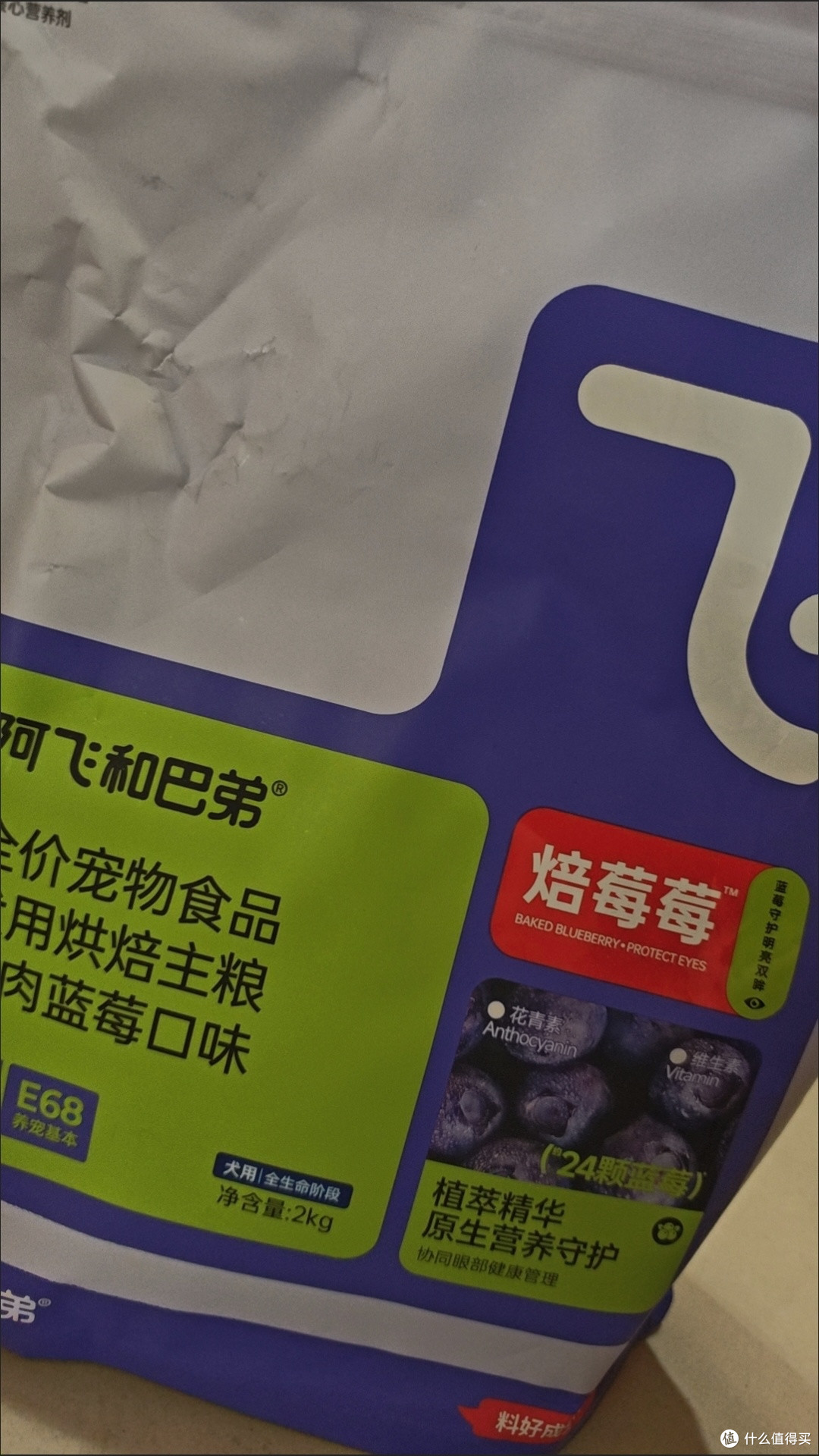 养狗家庭闭眼囤!我家狗子吃了半年毛发光到反光