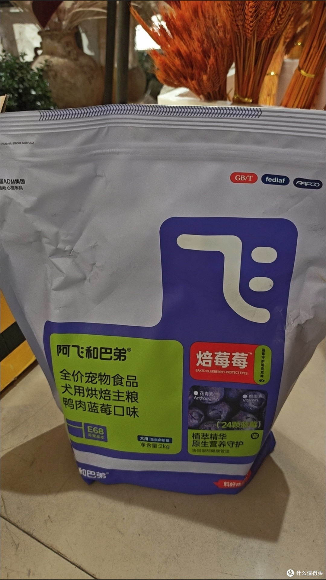 养狗家庭闭眼囤!我家狗子吃了半年毛发光到反光