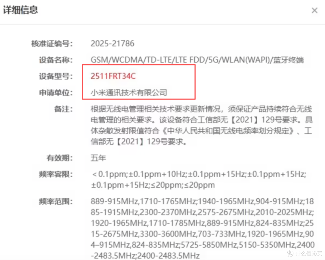 中端机杀疯了!红米、真我、iQOO新机曝光,这些升级太吓人!