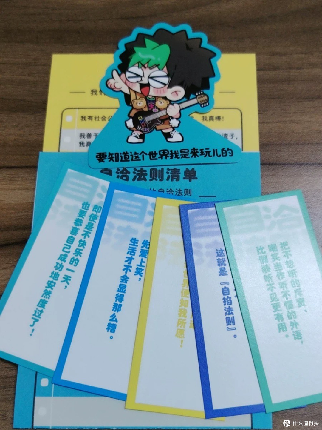大张伟《万物自洽法则》:治愈力拉满