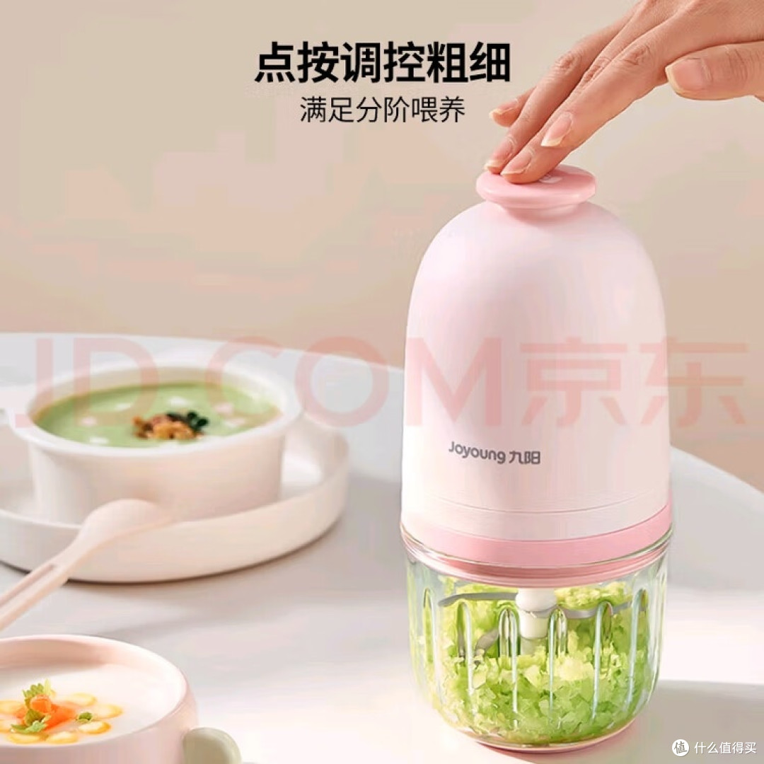 九阳辅食机：分阶喂养+全家通用