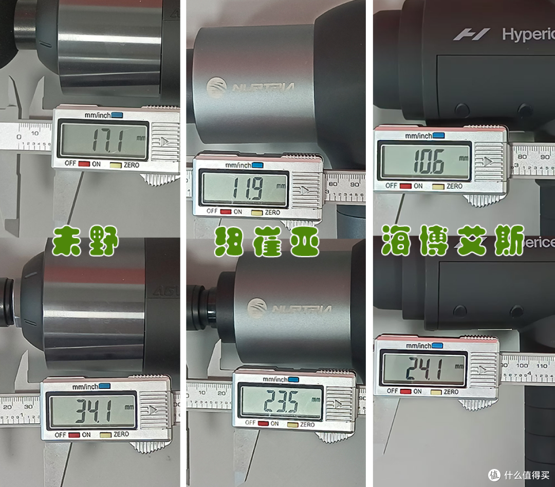 测评分析未野、纽崔亚、海博艾斯专业级筋膜枪怎么样？值得买吗？