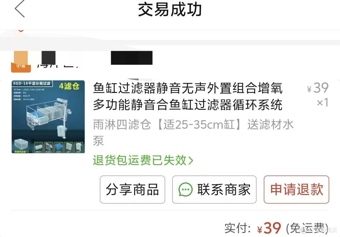 双 11 养鱼抄作业！6款新手入门懒人好物，平价又实用