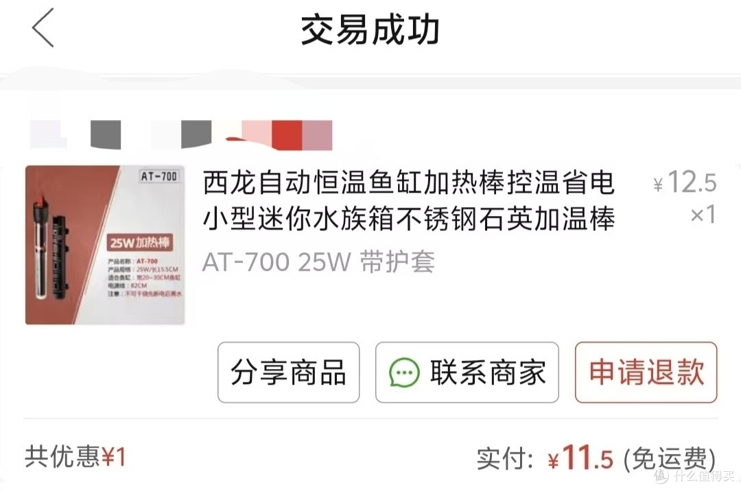 双 11 养鱼抄作业！6款新手入门懒人好物，平价又实用