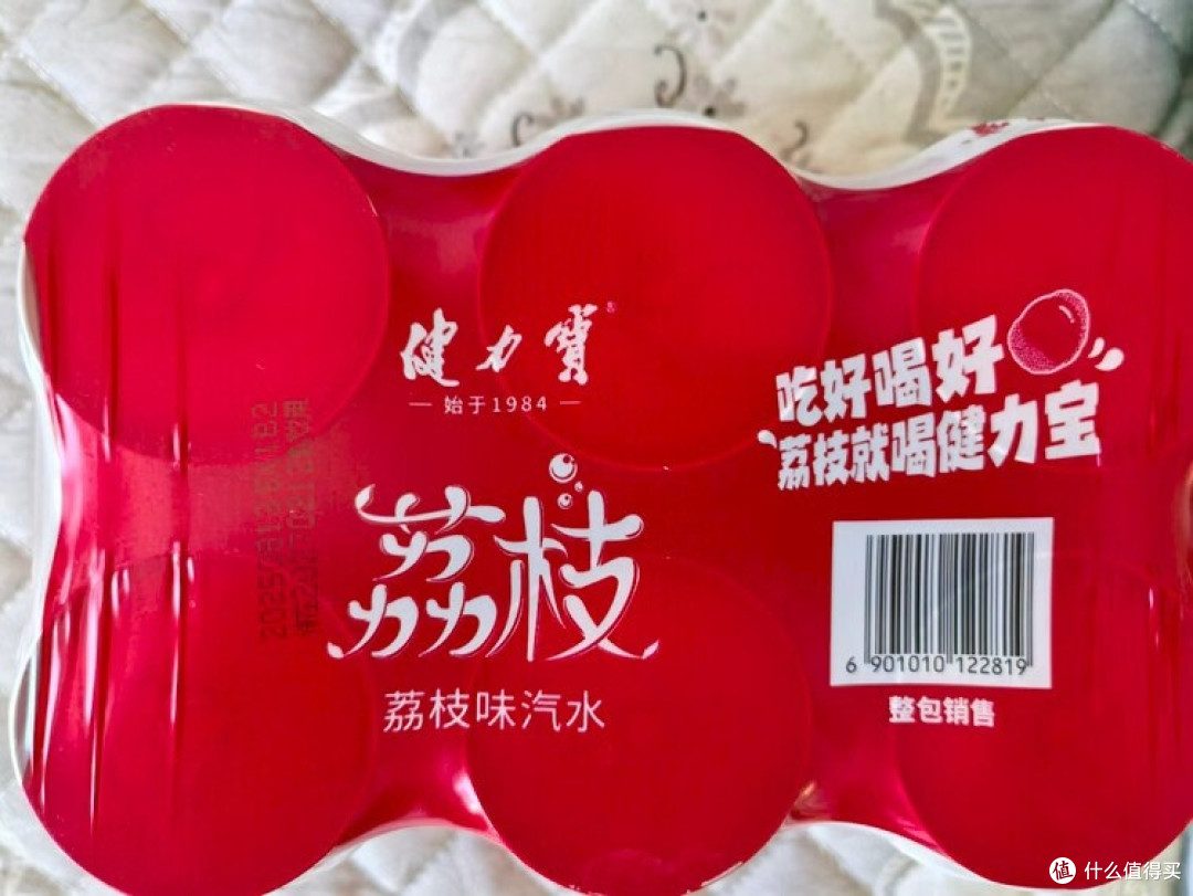双十一囤货推荐:健力宝荔枝味汽水的多重魅力