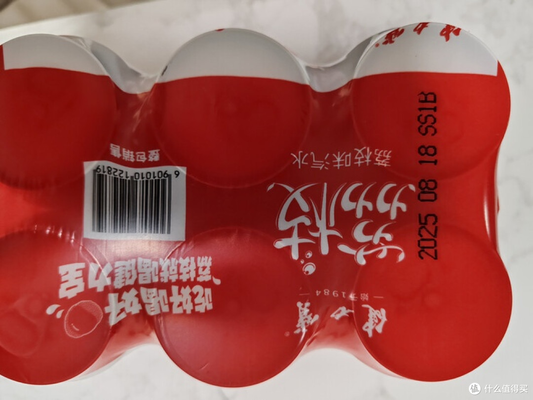 健力宝荔枝味汽水,口感与情怀并存的选择