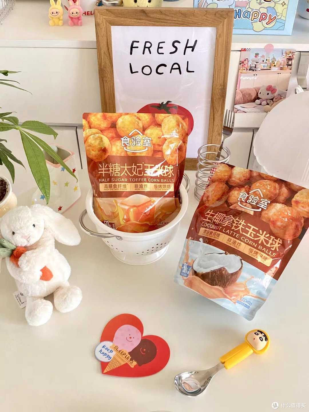 食验室半糖太妃糖味玉米球