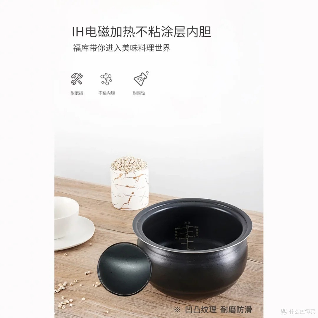 福库CUCKOO HD0610电饭煲:健康烹饪之选