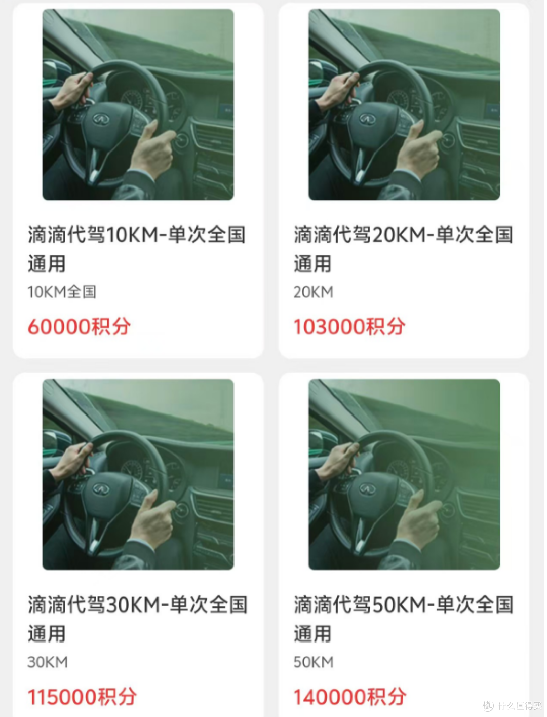 神卡变废卡,更离谱的还在后面!销卡下车吧!