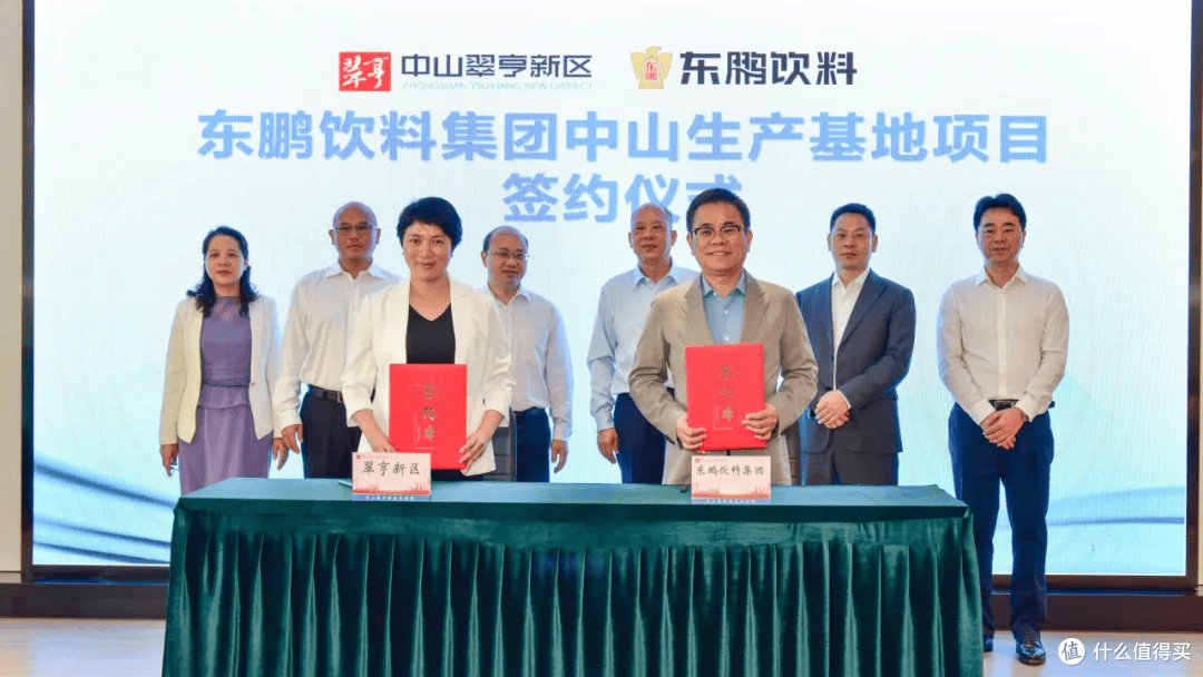 东鹏饮料中山基地封顶,锚定大湾区发展新篇