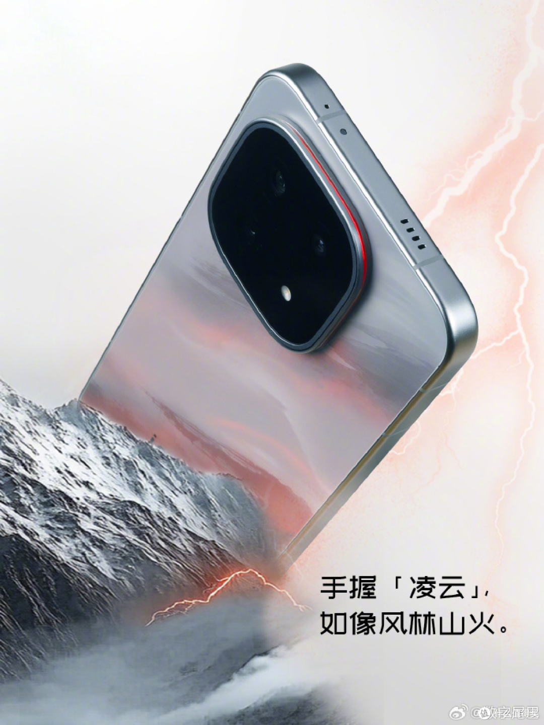 颜值与性能双杀，游戏杀手iQOO 15蓄势待发