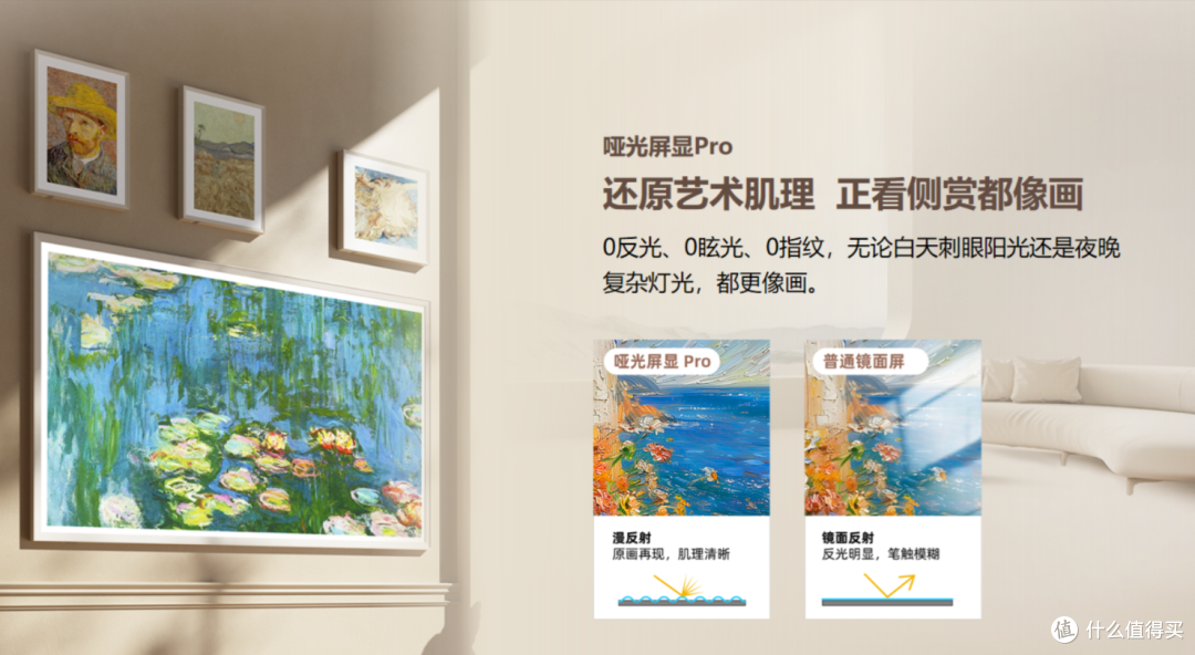 选电视别当冤大头!创维 A7F 让我家客厅秒变影院