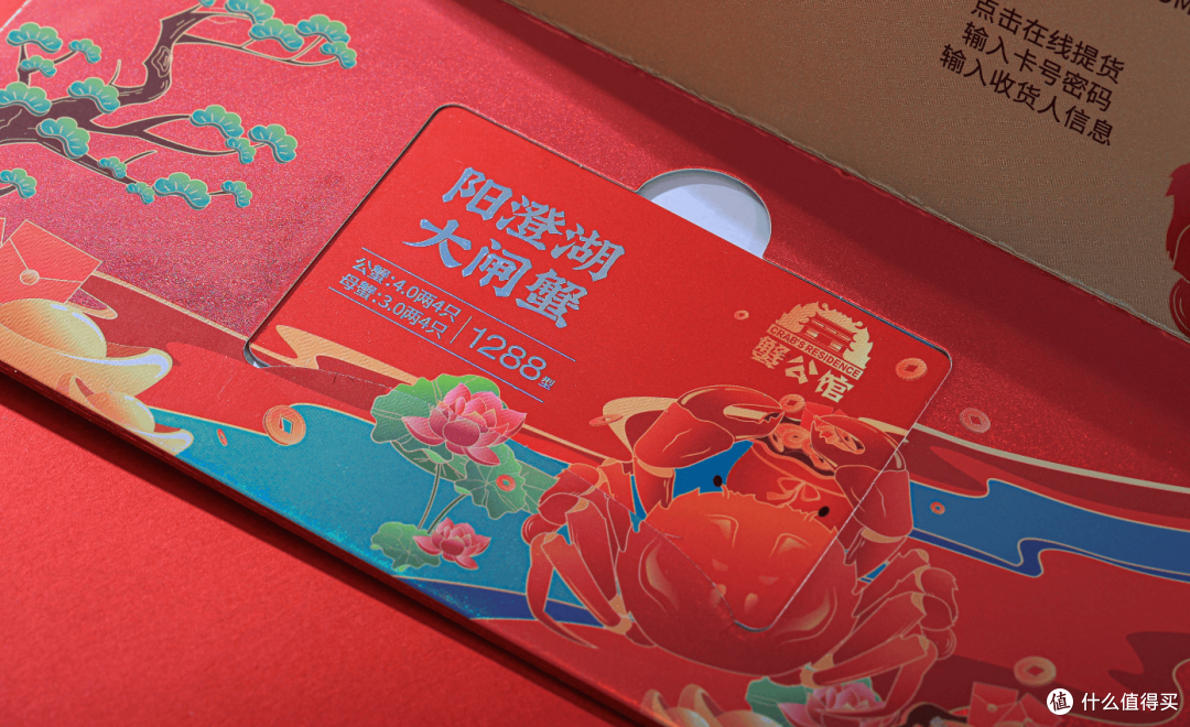 还在纠结大闸蟹哪个牌子的好?蟹公馆让您安心购蟹