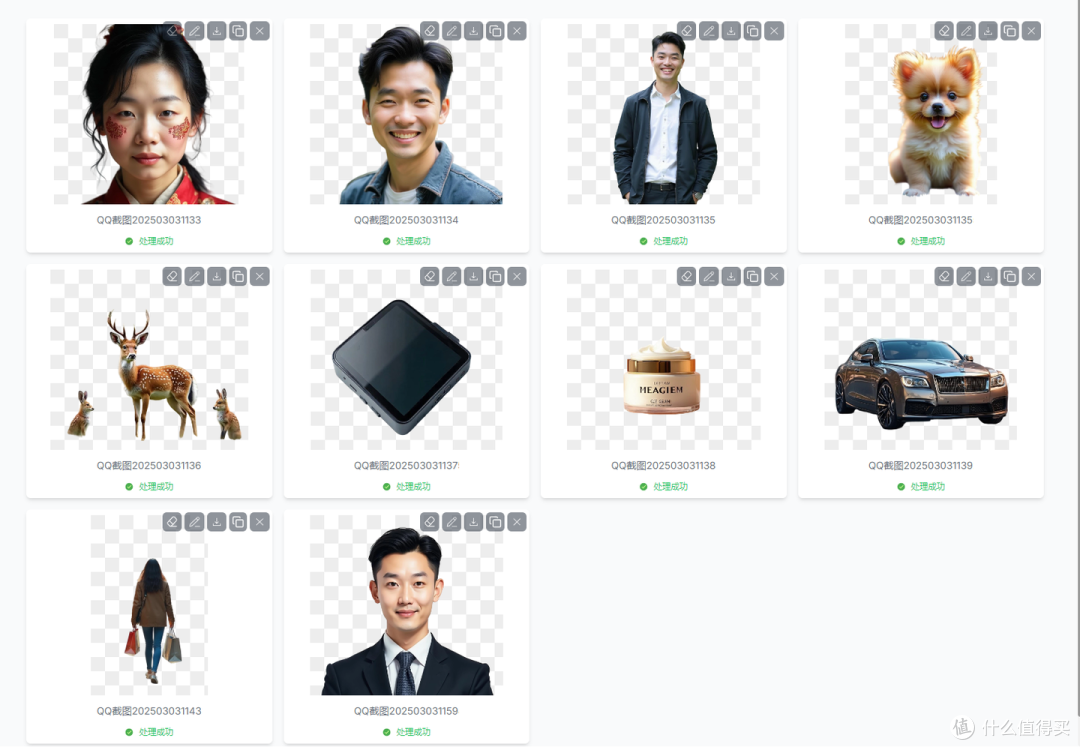 永久免费,智能高效抠图AI工具,抠抠图!