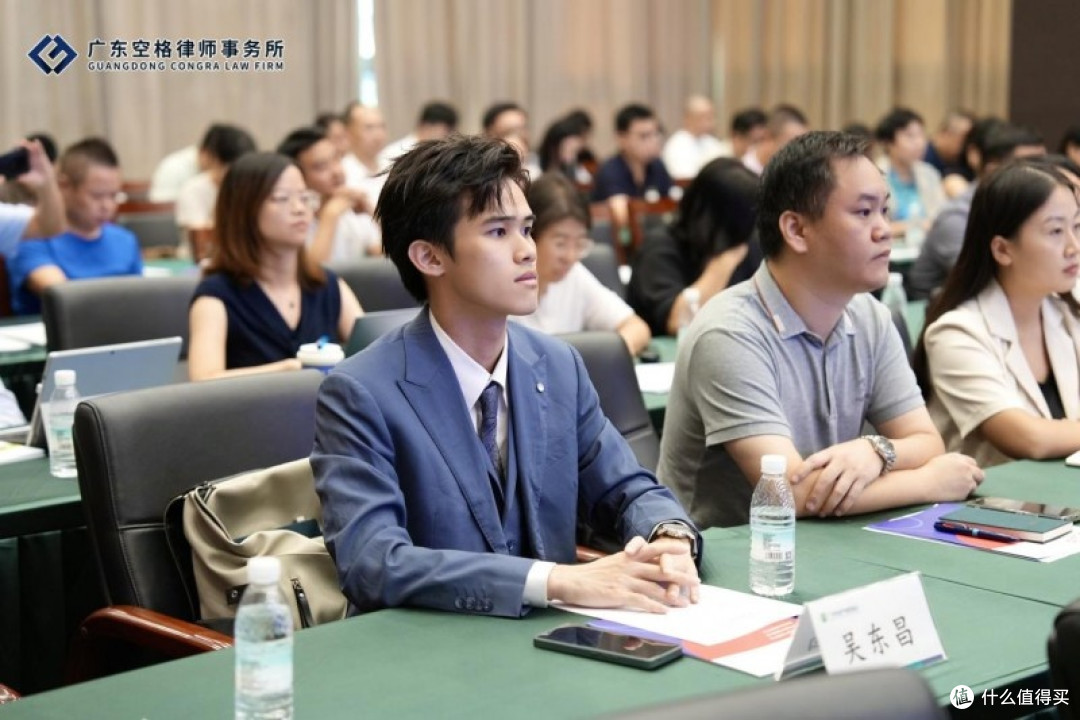 荣誉 | 空格律所荣膺“优秀会员”称号,闪耀湾区特资管理盛会!