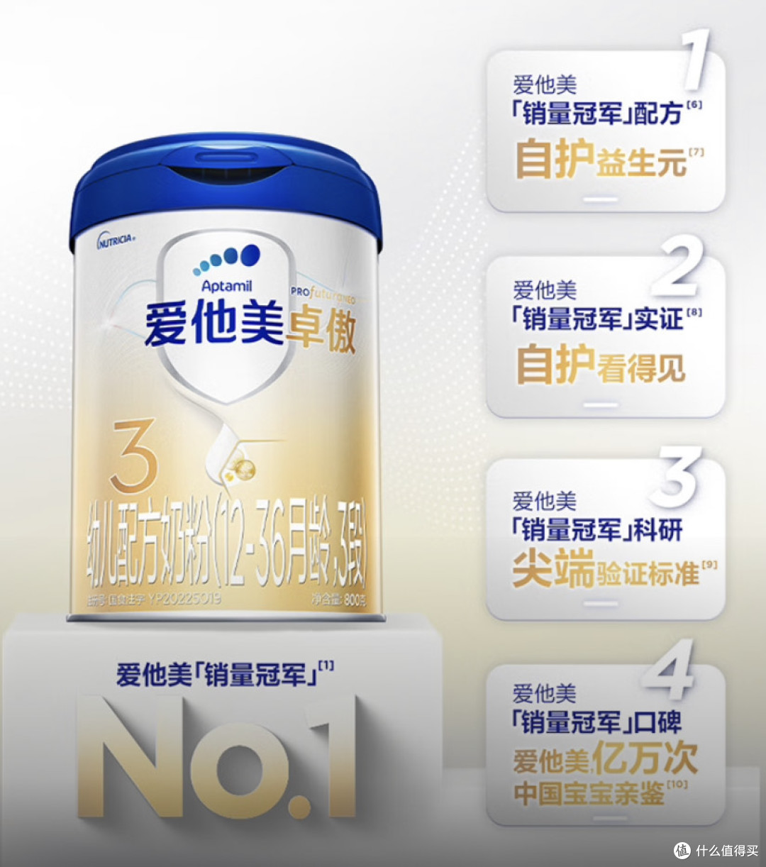 双11育儿必囤清单:高性价比母婴好物推荐,平价又实用!