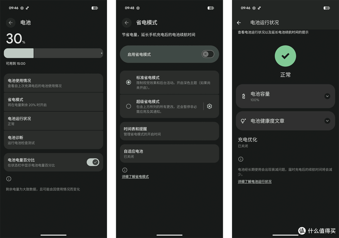 谷歌Pixel 10 Pro XL充电全解析:45W快充+Qi2.2磁吸无线新体验
