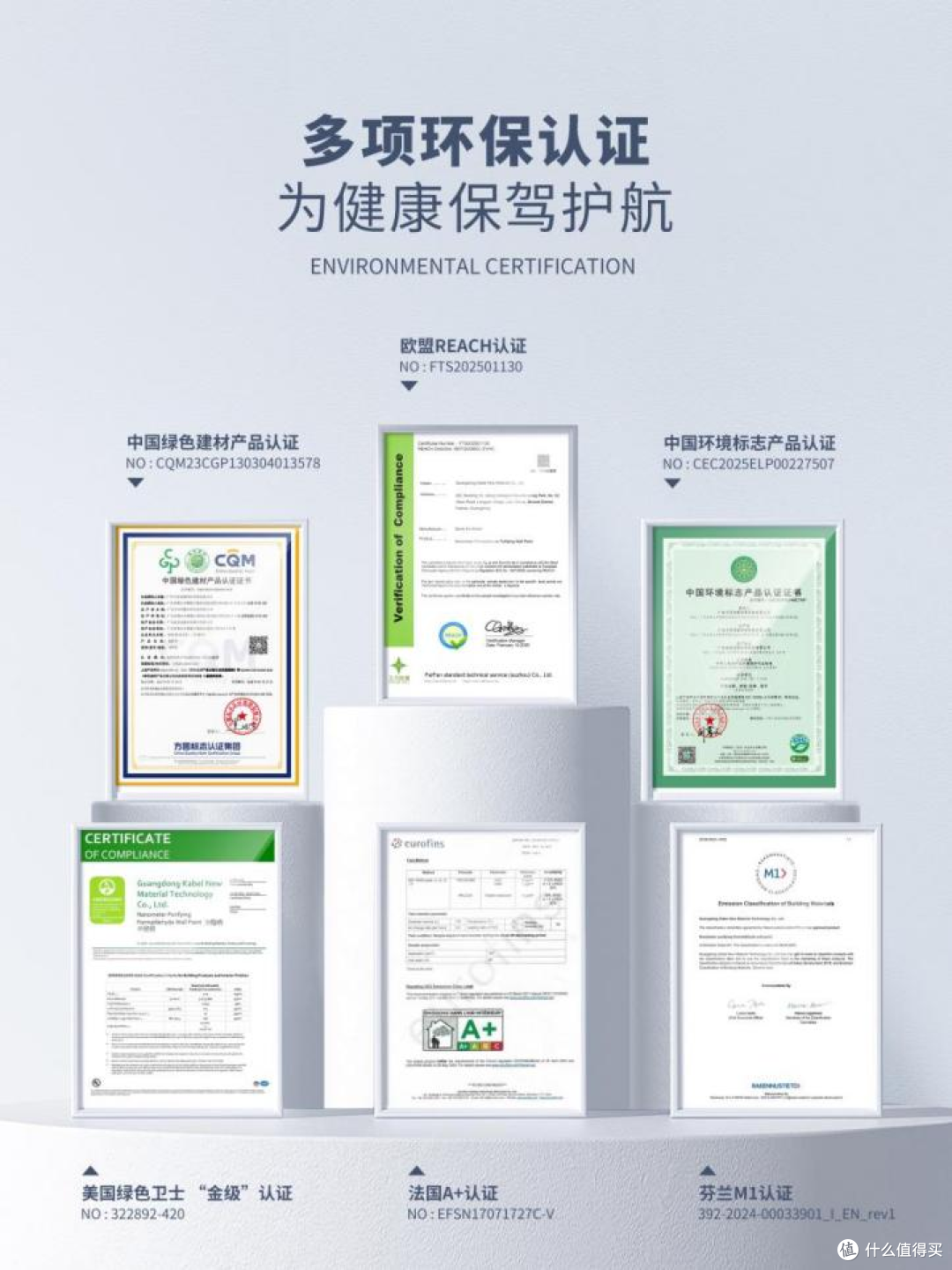 2025年艺术漆十大品牌解析:卡百利领衔,健康环保不踩坑
