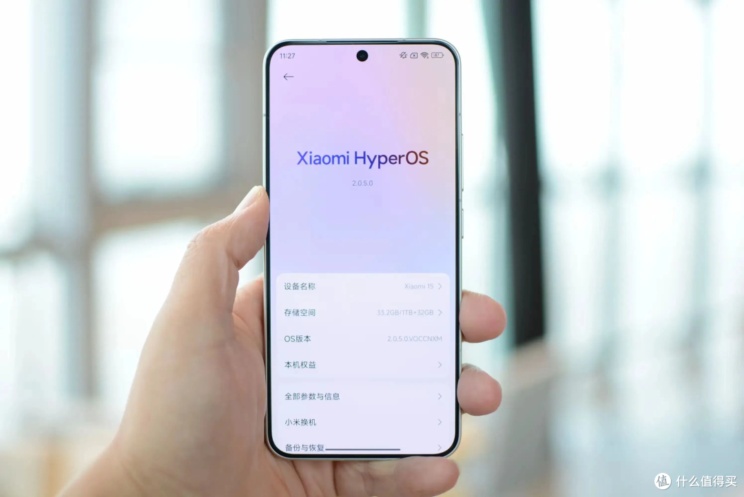 小米高配旗舰售价大跳水,16GB+512GB 降价 1310 元性价比拉满