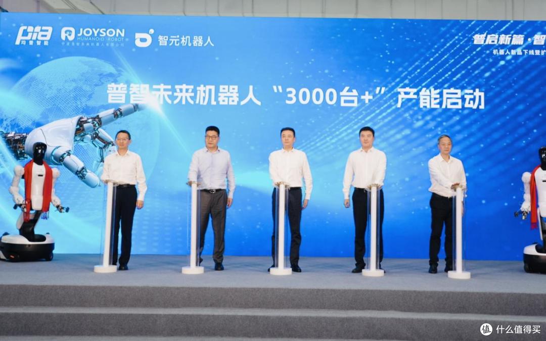 首发即交付,智元精灵G2携均胜集团过亿订单落地