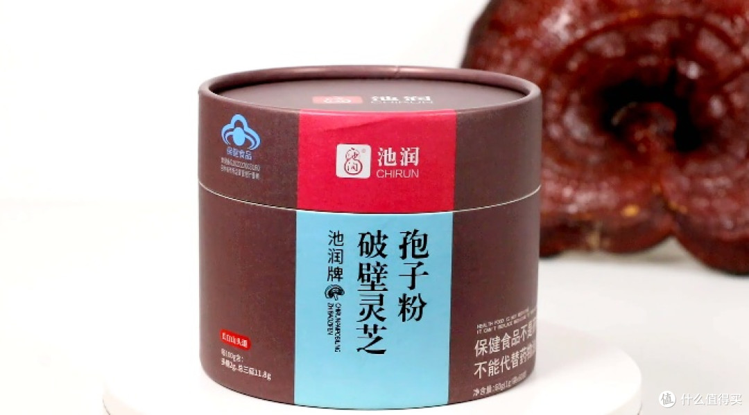 破壁灵芝孢子粉哪个牌子好?国内认可的十大高品质品牌榜单
