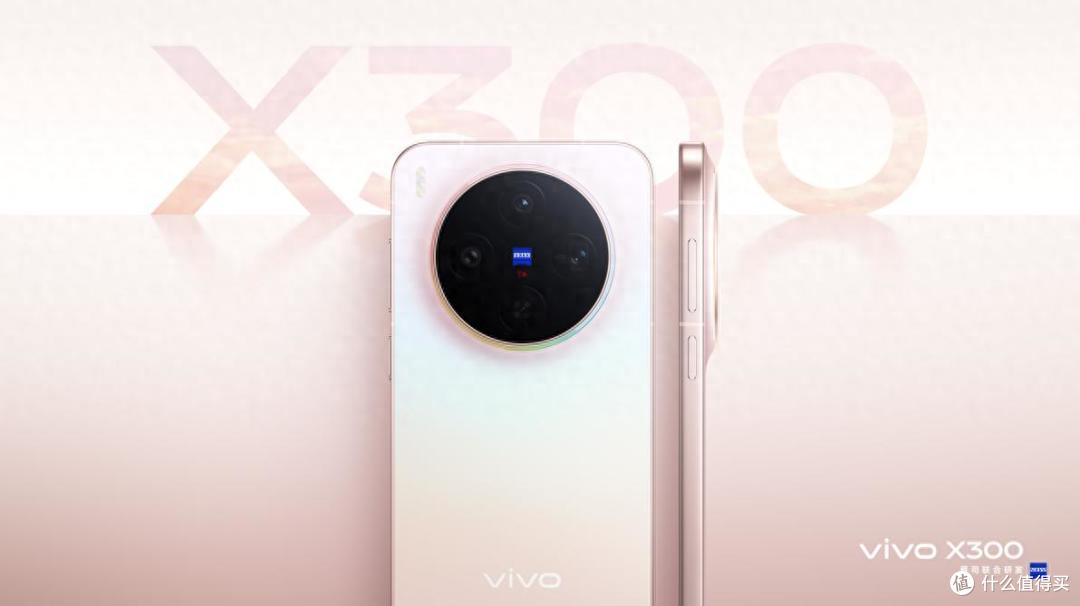 vivo X300怎么样?依然标准即旗舰,综合体验出色