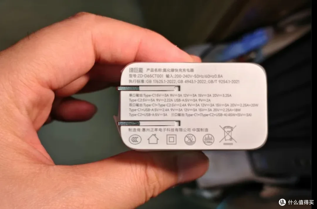 65W三口充电器才24块钱!支持超多协议,自带折叠插头