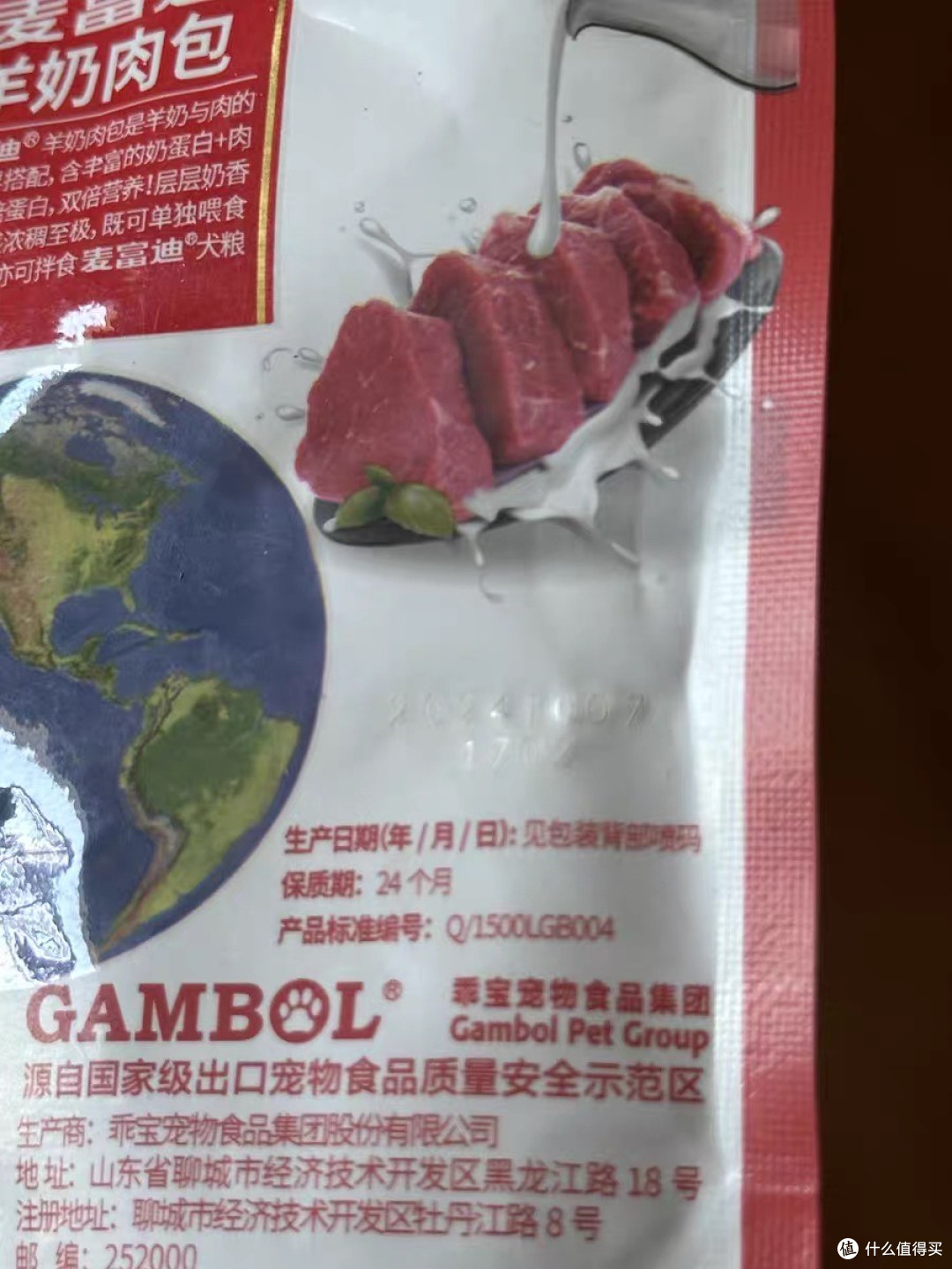 适口性佳的纯鸡肉干推荐