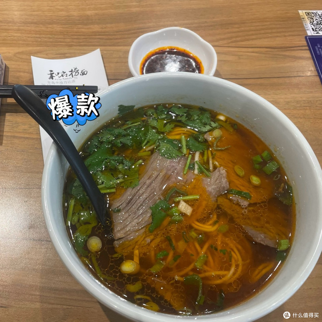 在和府捞面吃面是一种怎样的体验